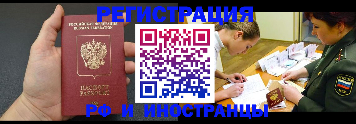 найти адрес прописки в Гусь-Хрустальном