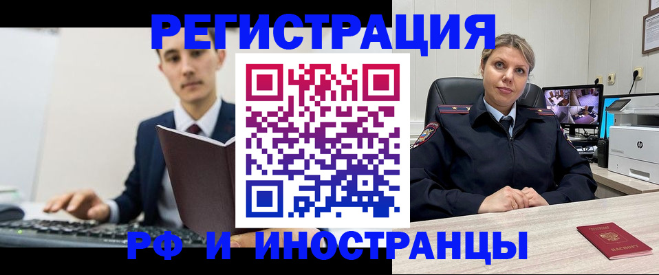 регистрация для дет. сада в Гусь-Хрустальном